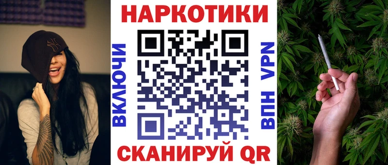 Наркота Кедровый АМФ  БУТИРАТ  ГАШ  COCAIN  APVP  Меф 