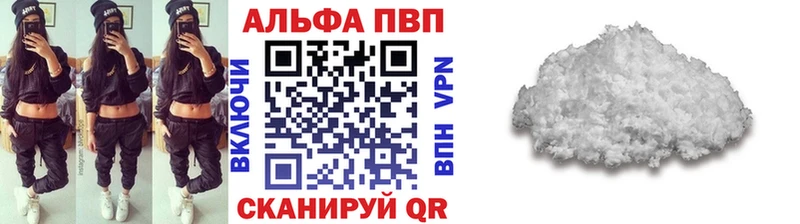 Alfa_PVP кристаллы гидра сайт Кедровый