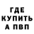 Первитин витя Danil Nekreev