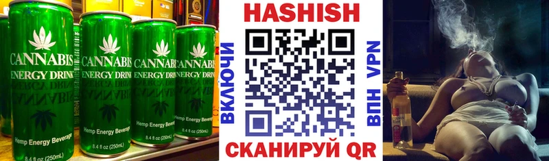 сайты даркнета как зайти Кедровый Cannafood конопля