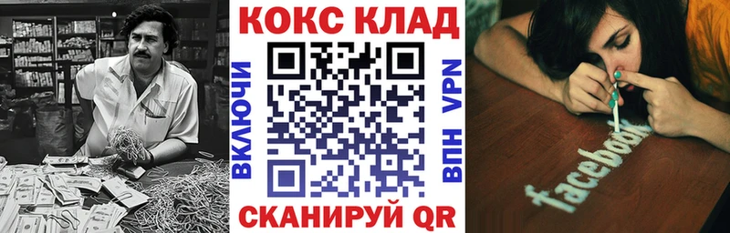 наркота  blacksprut как войти  Кокаин 99%  Кедровый 