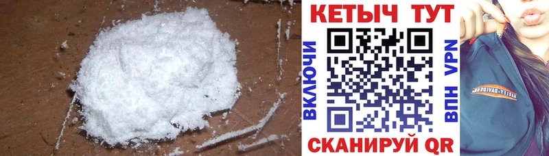 КЕТАМИН VHQ  где купить наркоту  MEGA онион  Кедровый 