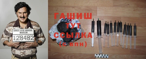 герыч Богородск
