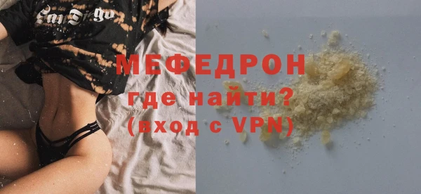 герыч Богородск