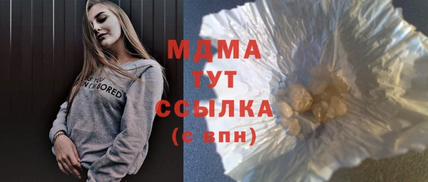 герыч Богородск