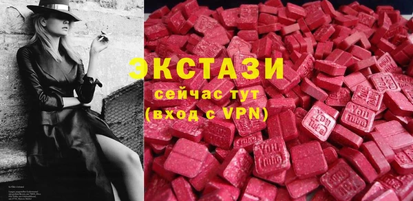 MDMA Богданович