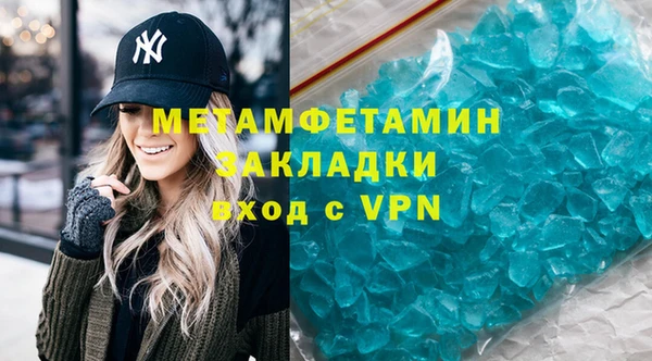 MDMA Богданович