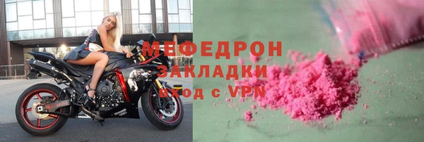 герыч Богородск