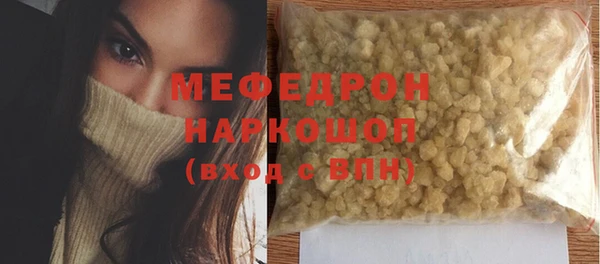 MDMA Богданович