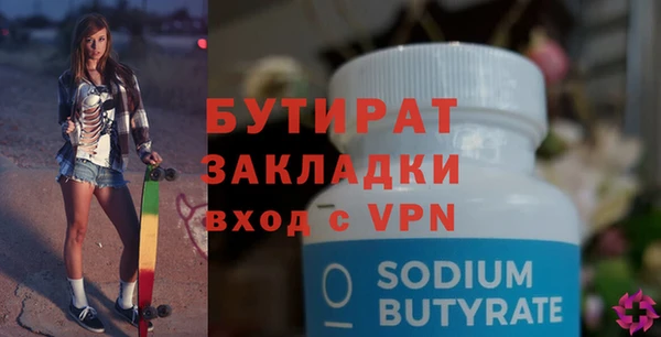 скорость mdpv Богородицк