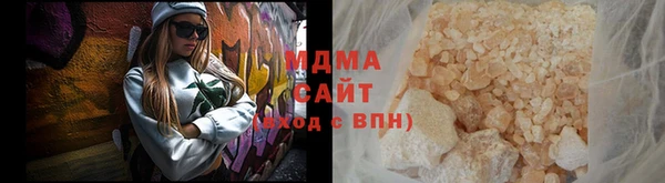 герыч Богородск