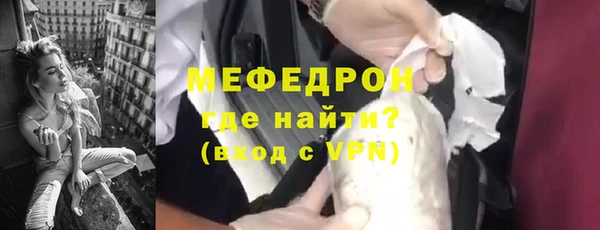 скорость mdpv Богородицк