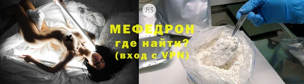 скорость mdpv Богородицк