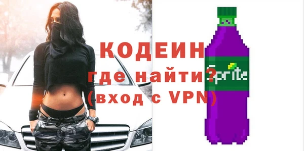 герыч Богородск
