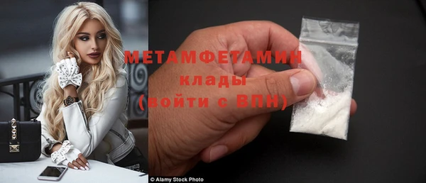 скорость mdpv Богородицк