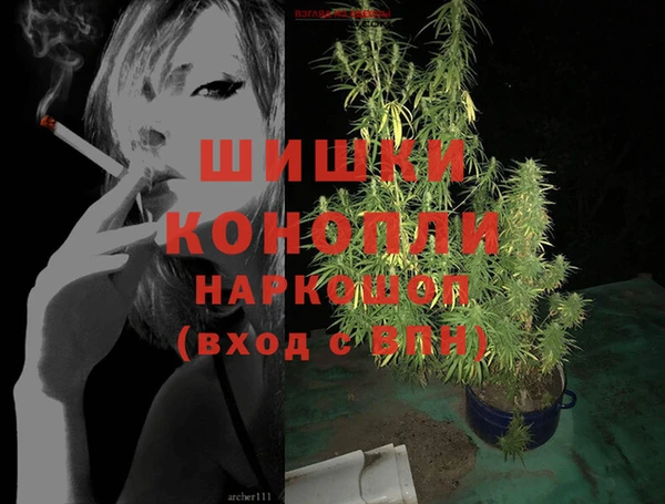 герыч Богородск