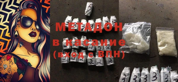 герыч Богородск