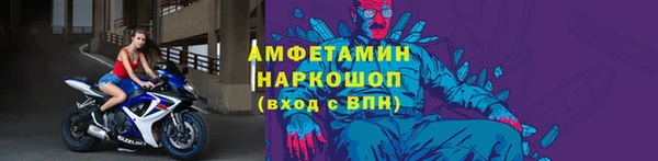 MDMA Богданович