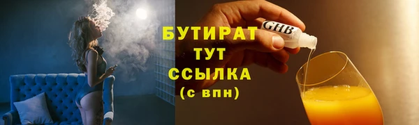 MDMA Богданович