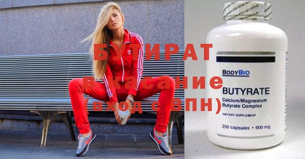 MDMA Богданович