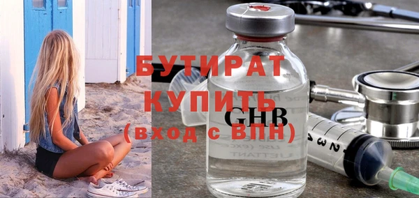 MDMA Богданович