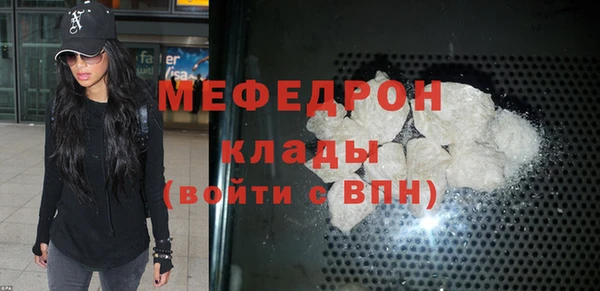 MDMA Богданович