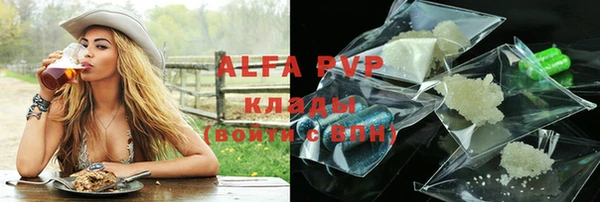 герыч Богородск
