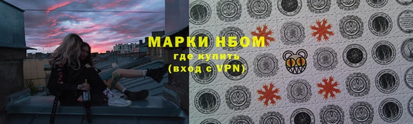 скорость mdpv Богородицк