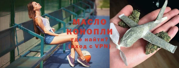скорость mdpv Богородицк