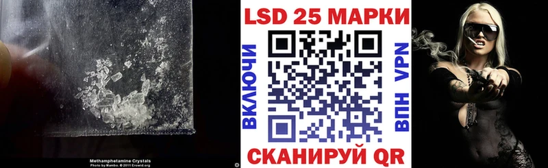 LSD-25 экстази ecstasy  darknet телеграм  Кедровый 