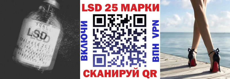LSD-25 экстази кислота Кедровый