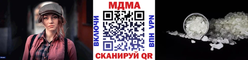 MDMA Molly  купить наркотик  Кедровый 