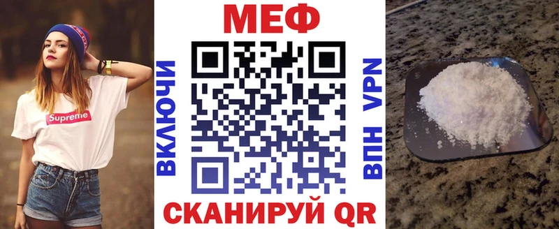 МЕФ 4 MMC Кедровый