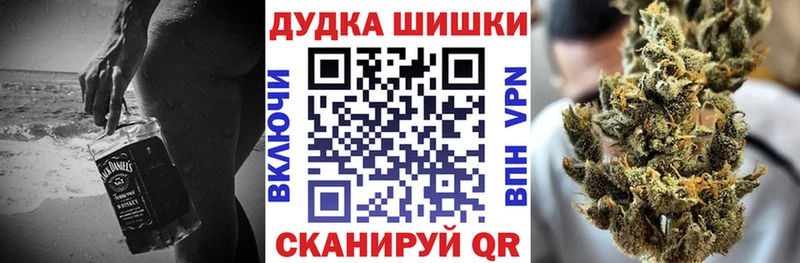 Бошки марихуана Ganja  сколько стоит  MEGA зеркало  Кедровый 